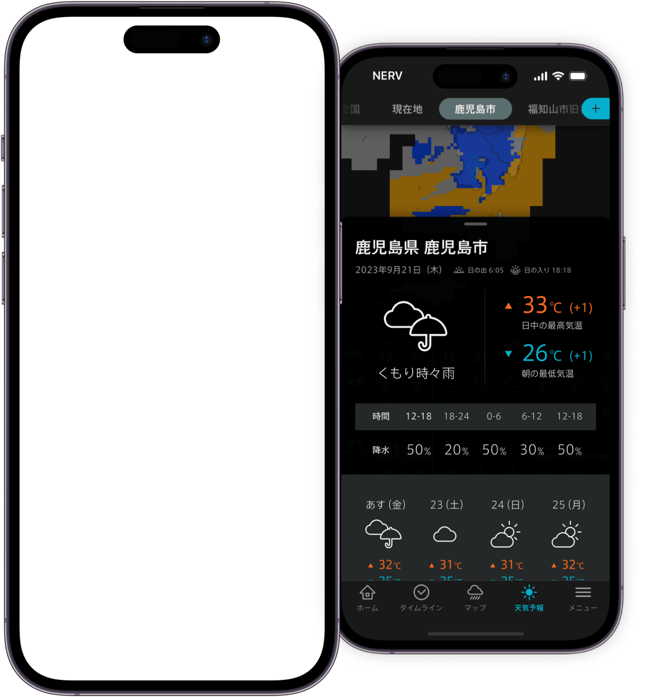 ライトテーマに対応しました
