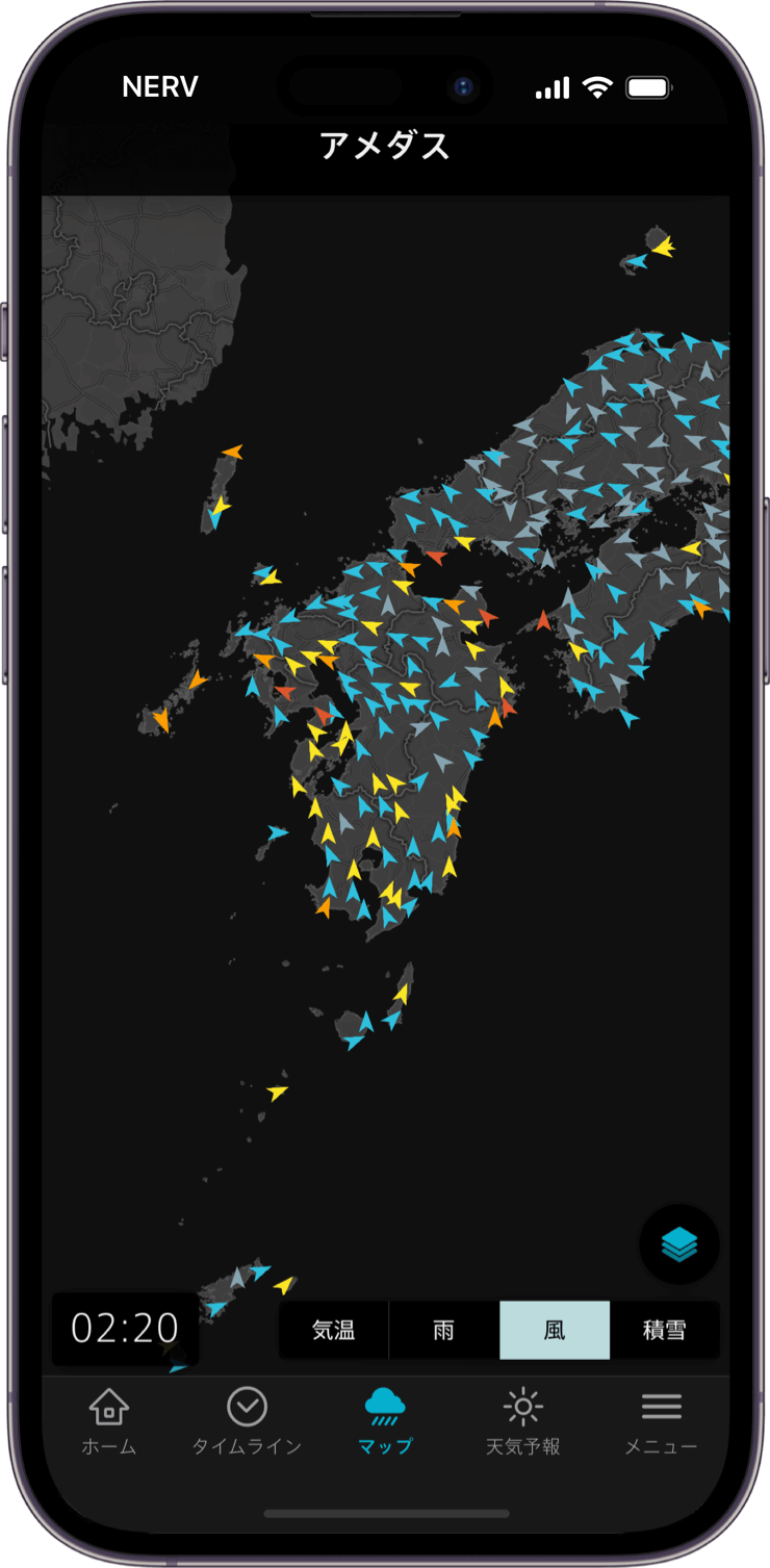 アメダス 風