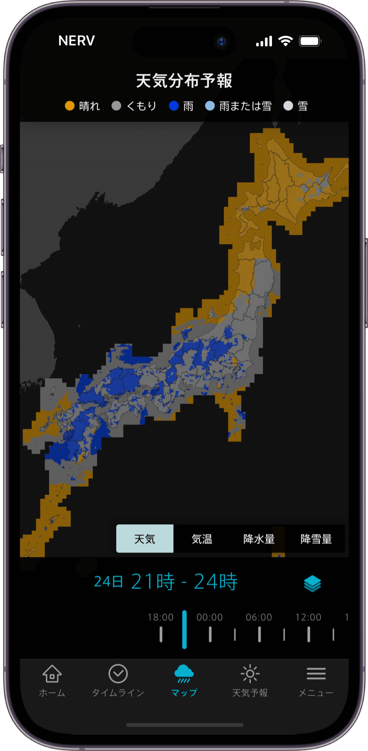 天気分布予報 天気