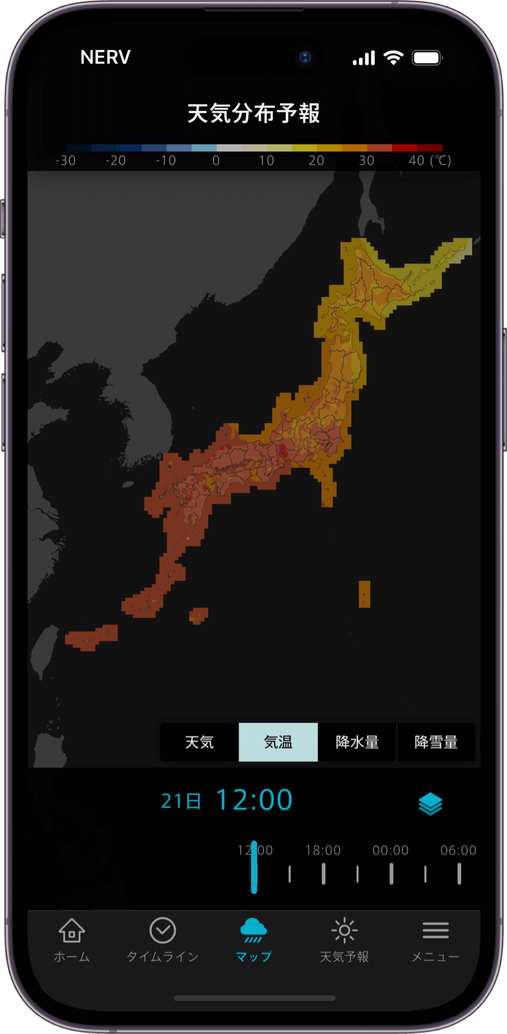 気温