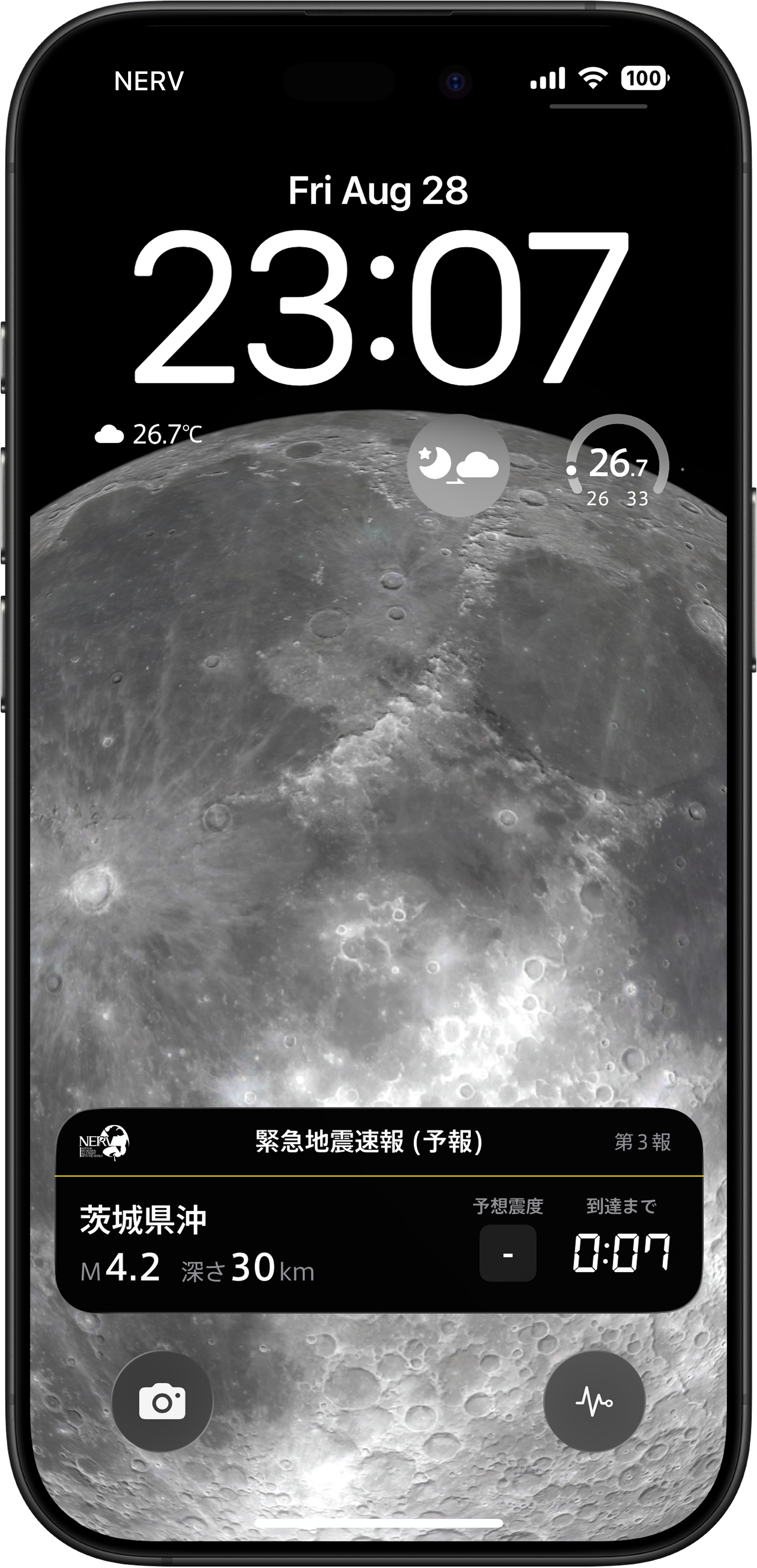 iOS 緊急地震速報（予報）