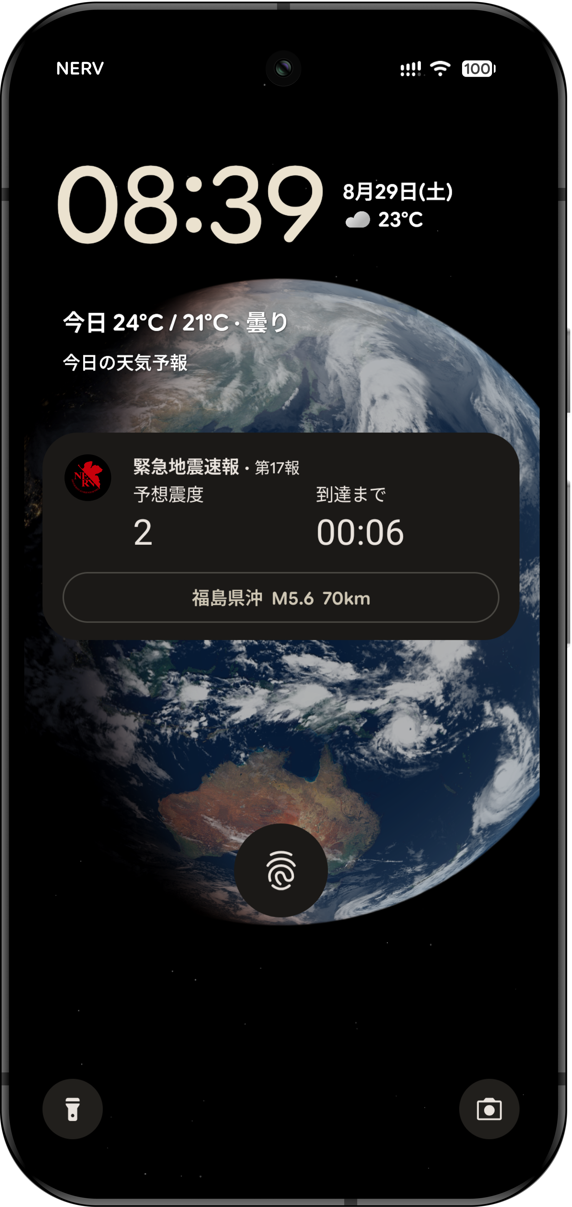 Android