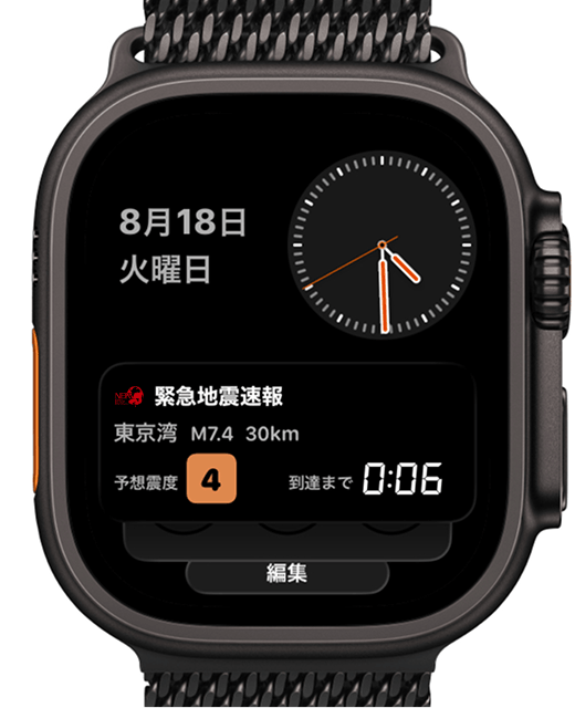 Apple Watch